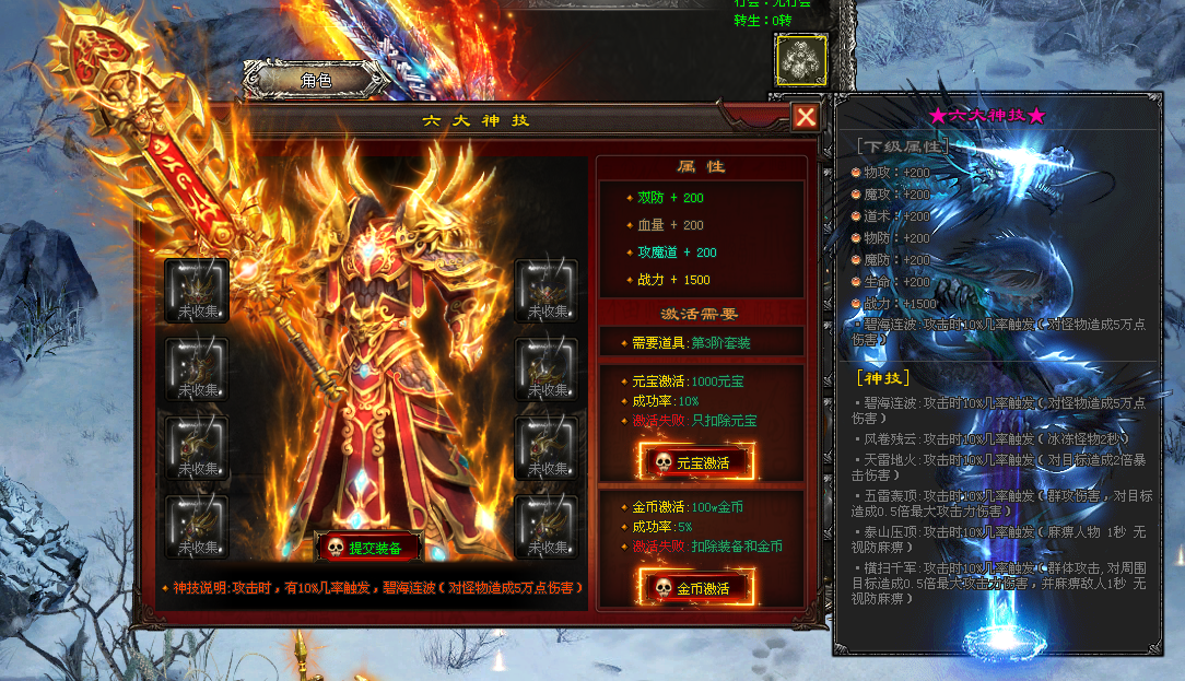 仙灵神途 | 单职业【僵尸岛】 仙灵神途 | 单职业【僵尸岛】