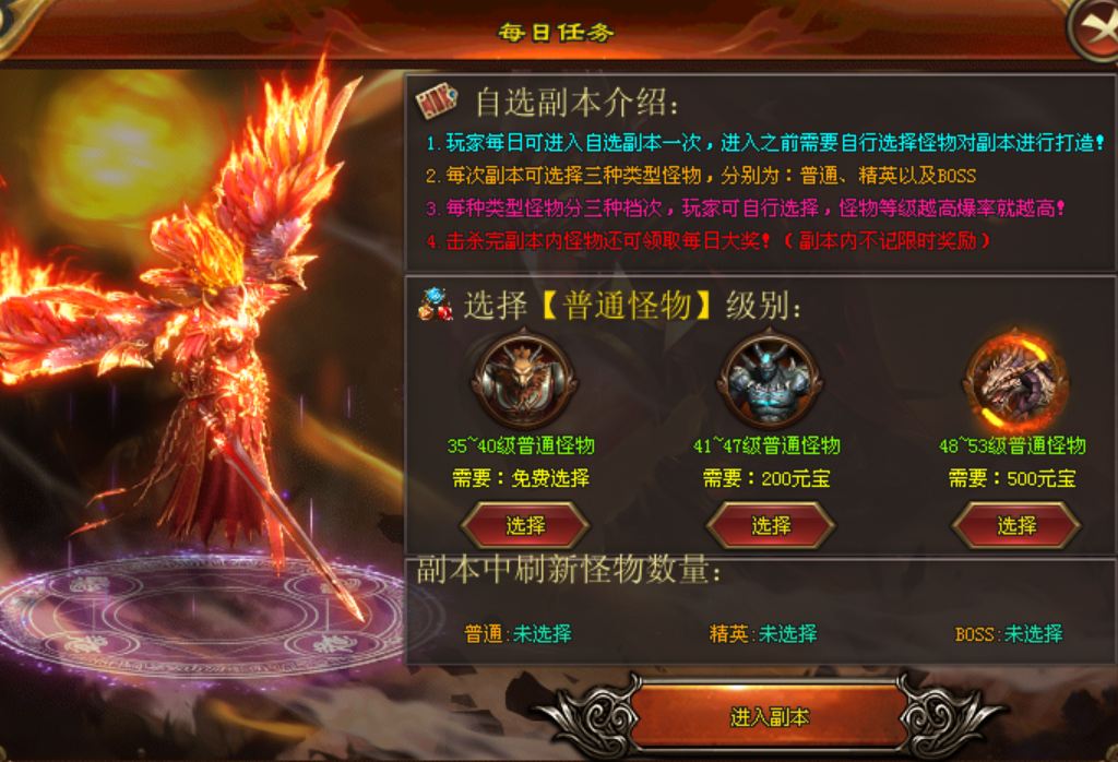 桃园结义神途 | 单职业【混世大魔王】 桃园结义神途 | 单职业【混世大魔王】