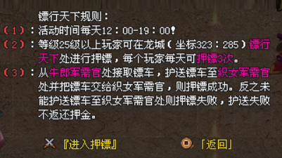 蓝羽神途—雷霆击落的颗粒终将聚集,助我成为世界英雄的火龙武器! 蓝羽神途—雷霆击落的颗粒终将聚集,助我成为世界英雄的火龙武器!