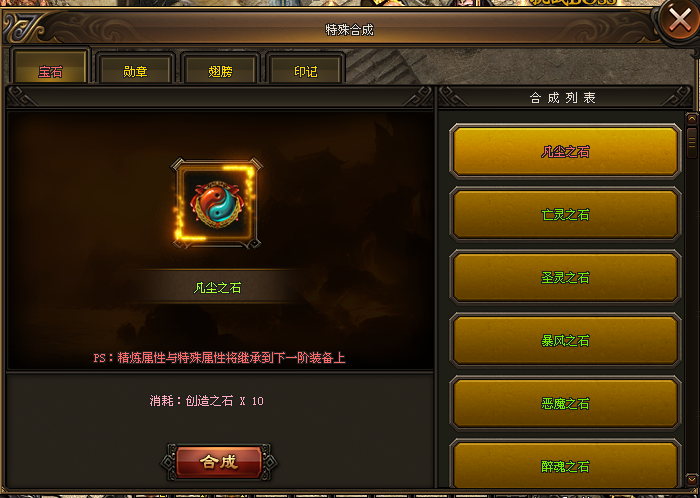 初心神途 | 多职业【龙武传说】