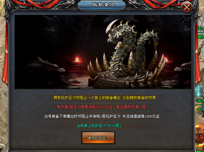 新金牛神途 | 单职业【怒火魔域】 新金牛神途 | 单职业【怒火魔域】