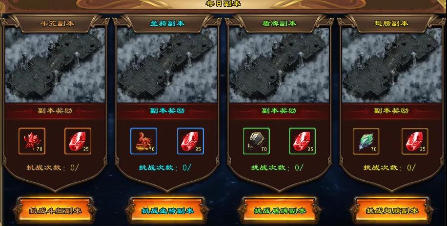 冰城神途—大乱斗的时代，畅快打宝，激情不断！