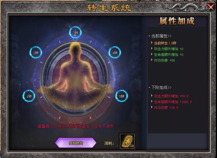 天马神途—快意江湖路,狂歌侠客行! 天马神途—快意江湖路,狂歌侠客行!