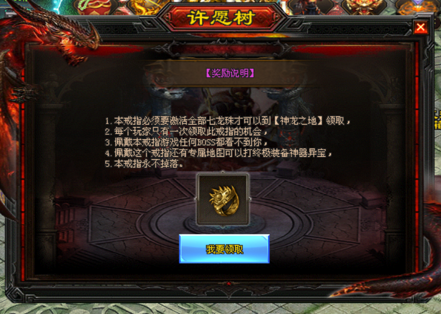 那年神途 | 单职业【神兵迷失超神器】