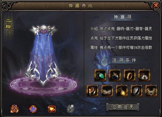 森林神途—奇怪的暗黑属性再一次向我反扑! 森林神途—奇怪的暗黑属性再一次向我反扑!