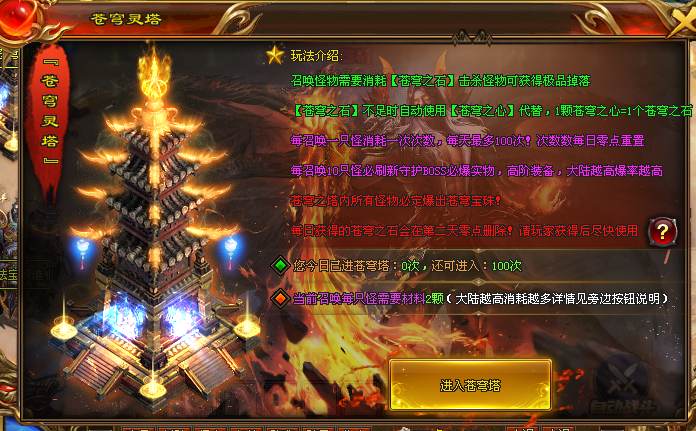 好服神途 | 单职业【玄火苍穹】 好服神途 | 单职业【玄火苍穹】