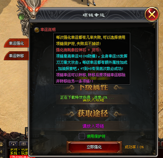 天兔神途 | 单职业【领域专属】 天兔神途 | 单职业【领域专属】