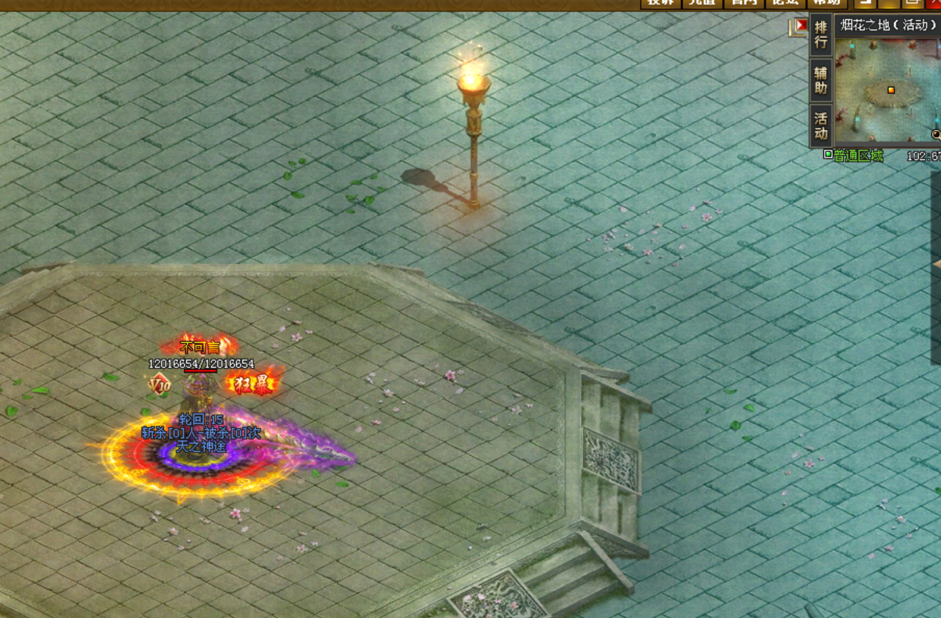 热血开战神途 | 单职业【终极专属】