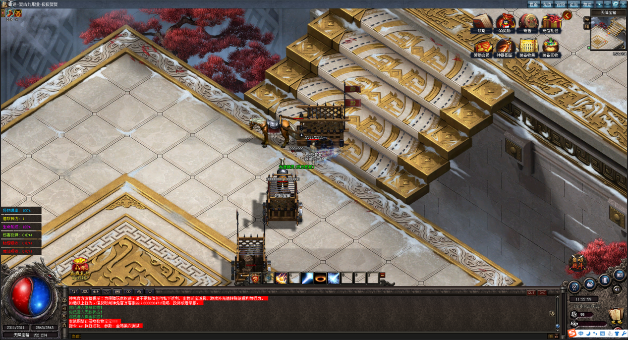 星河神途 | 多职业【辰龙九职业】