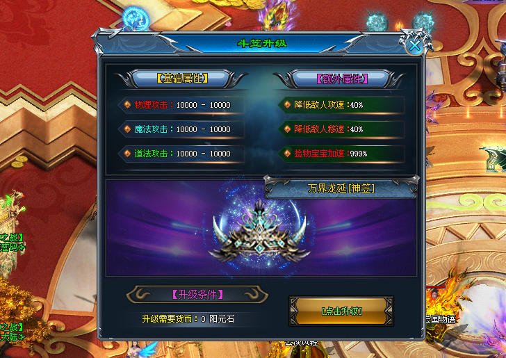 神秘人神途—谁在黑暗力量上获得造诣谁就远胜于大部分深渊恶魔。