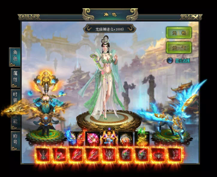 月泽神途—养成玩法:萝莉和霸道总裁的故事,超级名媛,全民女神等你来撩。 月泽神途—养成玩法:萝莉和霸道总裁的故事,超级名媛,全民女神等你来撩。