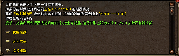 犀牛神途—是命运的巧合,还是神途机遇之偶然的汇聚? 犀牛神途—是命运的巧合,还是神途机遇之偶然的汇聚?