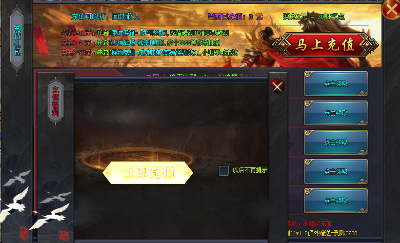 神途联盟—神途魔器的主人,魔域之杖的持有者! 神途联盟—神途魔器的主人,魔域之杖的持有者!