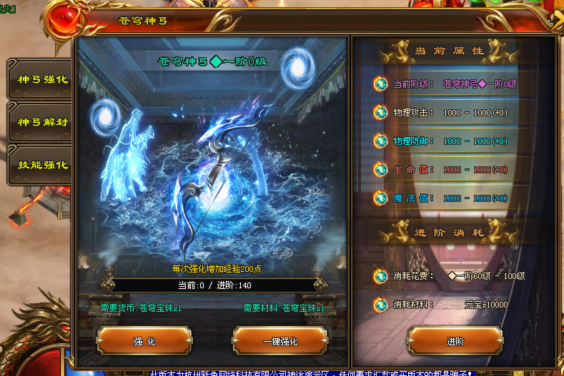 好服神途 | 单职业【玄火苍穹】 好服神途 | 单职业【玄火苍穹】