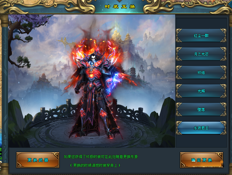 武易神途—苏醒之城的迷恋者