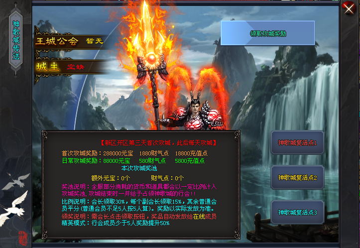 神途联盟—神途魔器的主人,魔域之杖的持有者! 神途联盟—神途魔器的主人,魔域之杖的持有者!