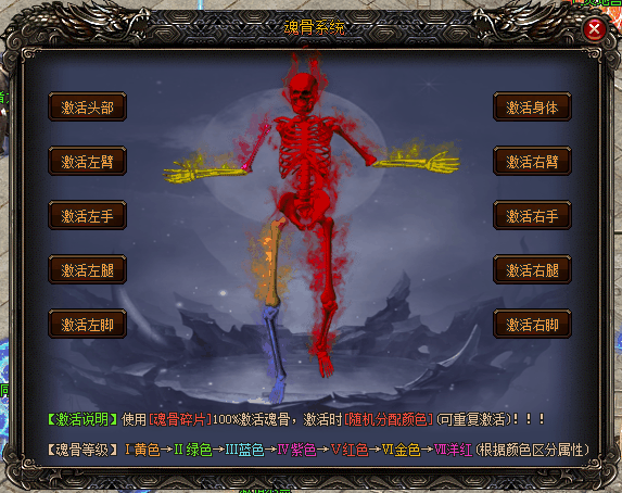 谪仙神途—兄弟团结一起,神魔无所畏惧! 谪仙神途—兄弟团结一起,神魔无所畏惧!