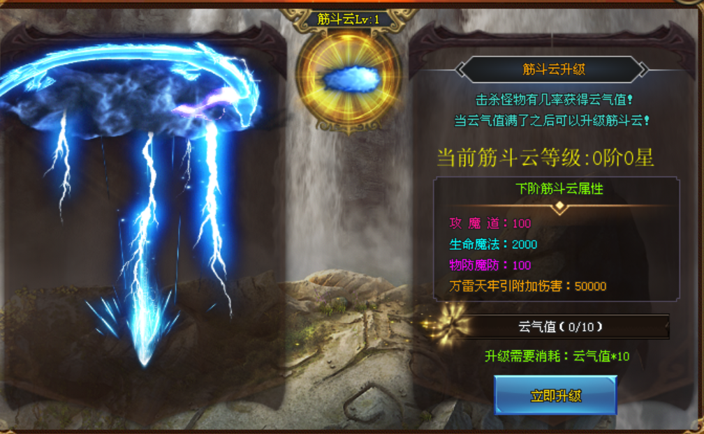 桃园结义神途 | 单职业【混世大魔王】 桃园结义神途 | 单职业【混世大魔王】