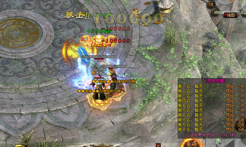 新金牛神途 | 单职业【怒火魔域】 新金牛神途 | 单职业【怒火魔域】