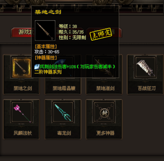 星河神途 | 多职业【 星河三职业】