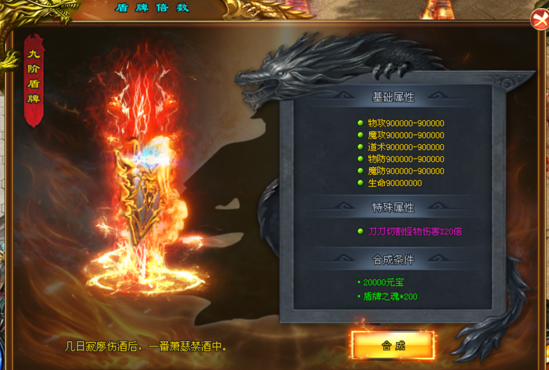 神途攻略—数字天灯饮酒攻略 神途攻略—数字天灯饮酒攻略