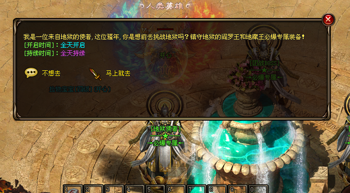 天兔神途 | 单职业【领域专属】 天兔神途 | 单职业【领域专属】