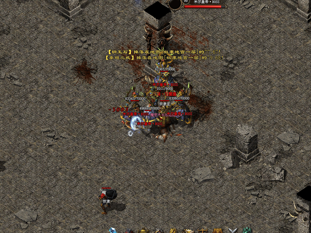 森林神途—奇怪的暗黑属性再一次向我反扑! 森林神途—奇怪的暗黑属性再一次向我反扑!