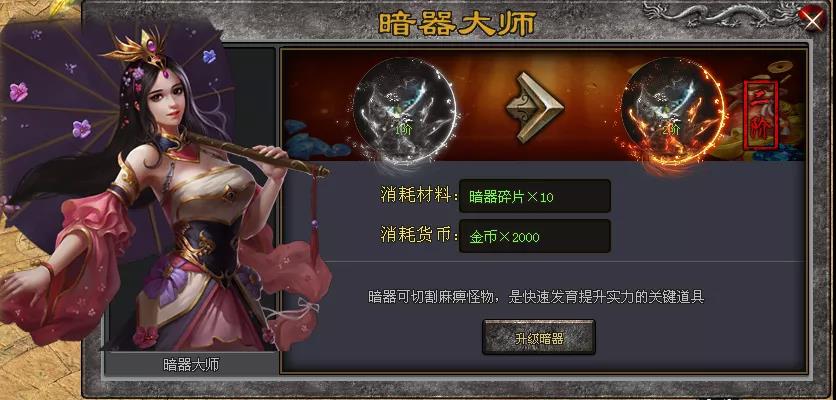 天马神途—快意江湖路,狂歌侠客行! 天马神途—快意江湖路,狂歌侠客行!