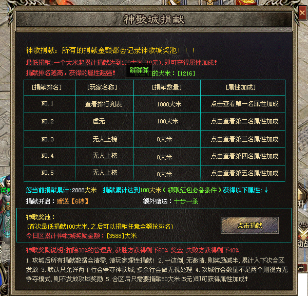 牛马神途 | 单职业【名盛天下】 牛马神途 | 单职业【名盛天下】