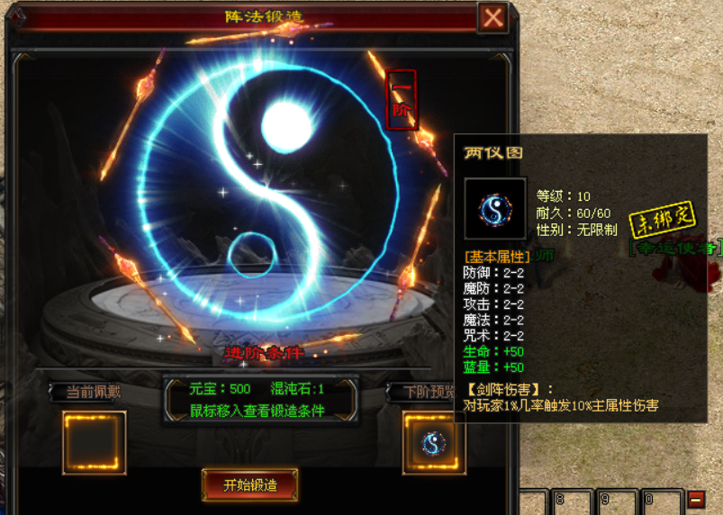 星河神途 | 多职业【 星河三职业】