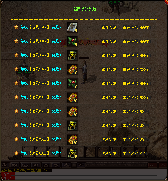 犀牛神途—是命运的巧合,还是神途机遇之偶然的汇聚? 犀牛神途—是命运的巧合,还是神途机遇之偶然的汇聚?