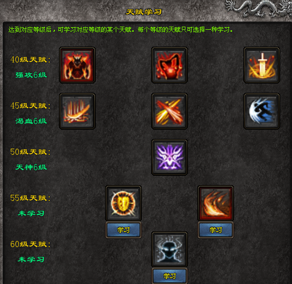 神途攻略—异火沉默职业玩法详解 神途攻略—异火沉默职业玩法详解