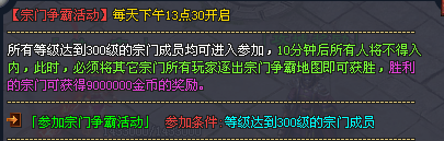 嘻游神途 | 多职业【仙魔双职业】