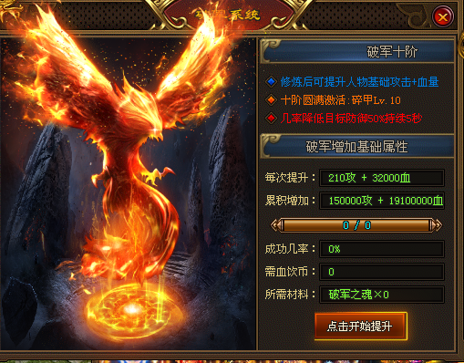 太初神途 | 散人天堂，福利好发育，公平公正