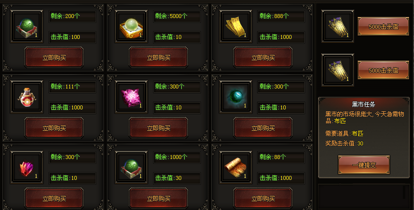 战今生神途—乱世英雄,震响三界! 战今生神途—乱世英雄,震响三界!