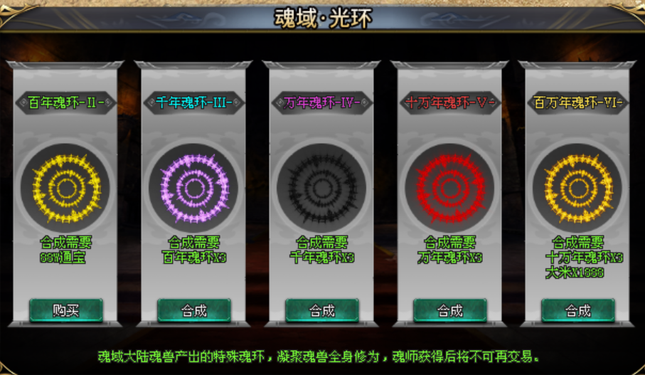 热血开战神途 | 单职业【终极专属】