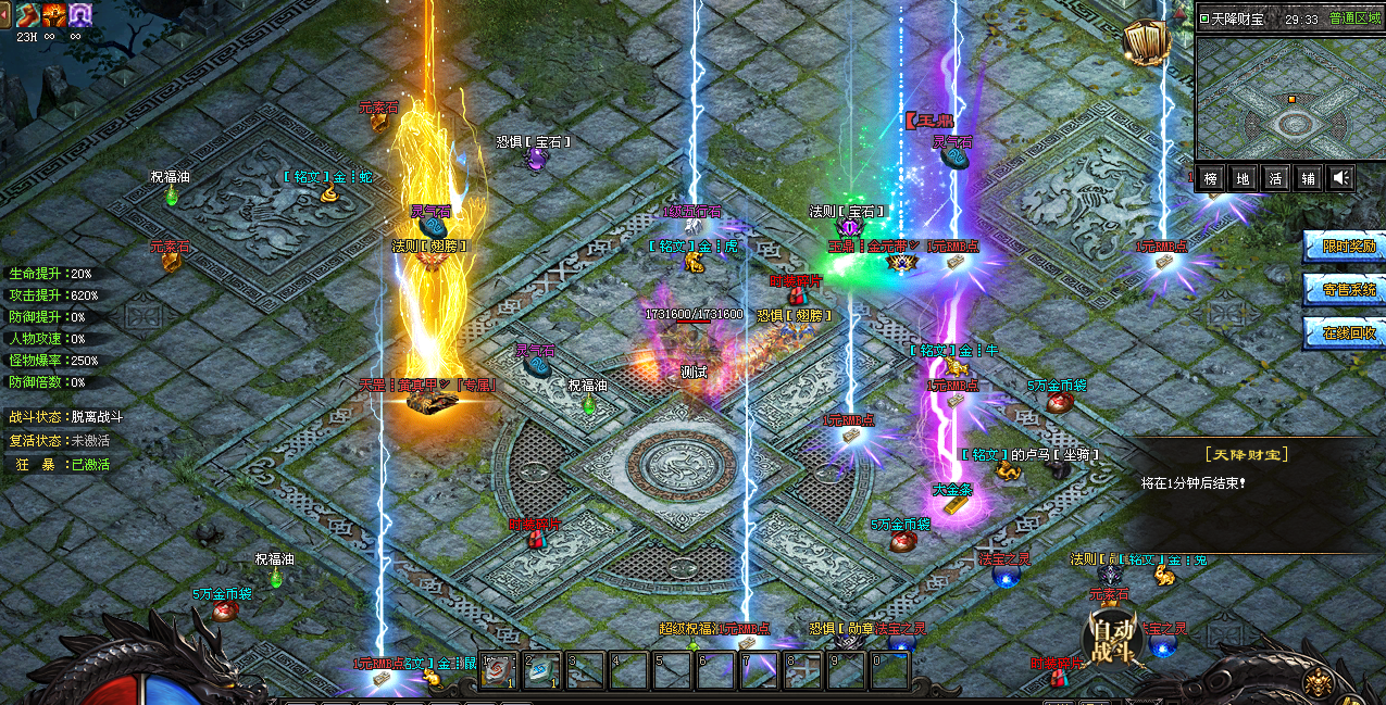 嘻游神途 | 多职业【仙魔双职业】