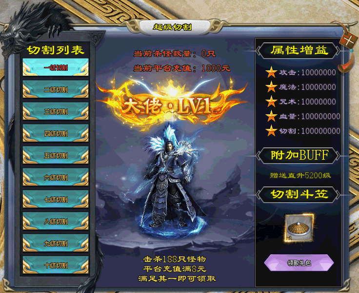 武易神途 | 单职业【疾风之刃】 武易神途 | 单职业【疾风之刃】