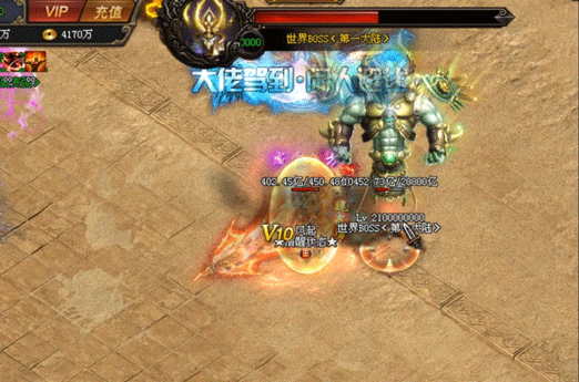 神途攻略—数字天灯饮酒攻略 神途攻略—数字天灯饮酒攻略