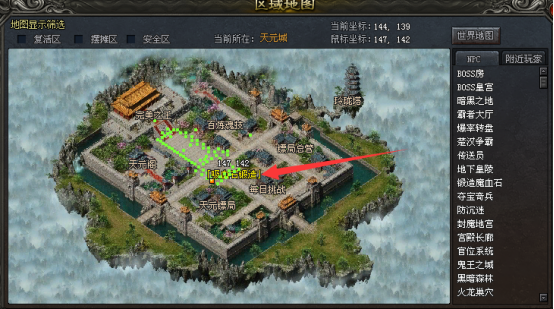 谪仙神途—兄弟团结一起,神魔无所畏惧! 谪仙神途—兄弟团结一起,神魔无所畏惧!