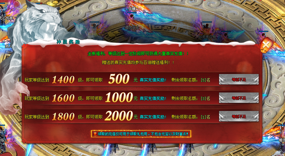 神途联盟—神途魔器的主人,魔域之杖的持有者! 神途联盟—神途魔器的主人,魔域之杖的持有者!