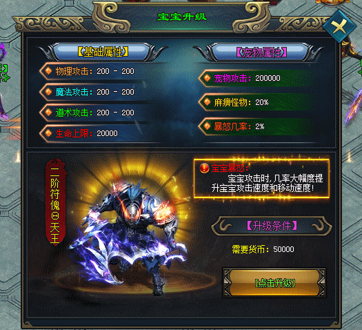 十佳神途—肆时相聚,共战疯狂之城! 十佳神途—肆时相聚,共战疯狂之城!