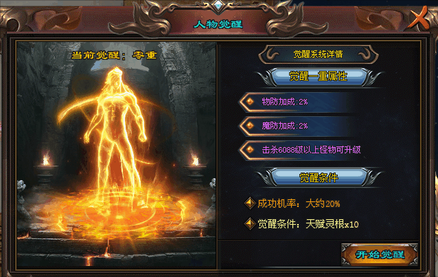 牛马神途 | 狂送RMB点,攻城充值红包,福利拉满,爆率全开 牛马神途 | 狂送RMB点,攻城充值红包,福利拉满,爆率全开