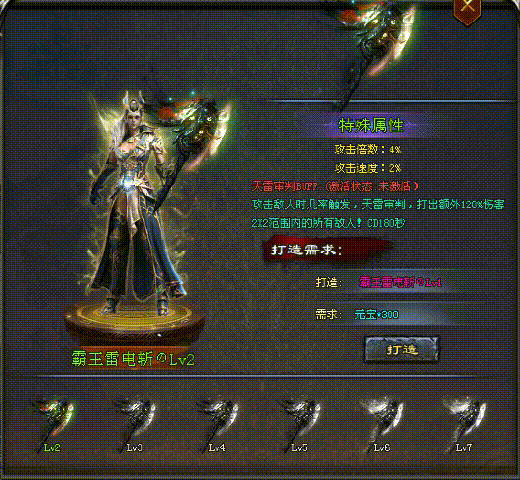 天王神途—超高刀速是大获全胜的关键! 天王神途—超高刀速是大获全胜的关键!