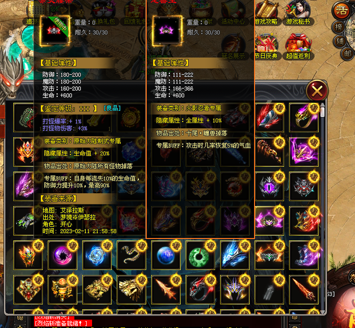 天兔神途 | 单职业【领域专属】 天兔神途 | 单职业【领域专属】