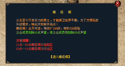缘梦神途—他们将底攻修炼到了极致,并打造出最适合自己的底攻神兵,一时之间所向披靡。 缘梦神途—他们将底攻修炼到了极致,并打造出最适合自己的底攻神兵,一时之间所向披靡。