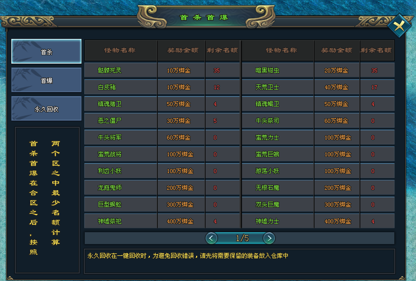 缘梦神途—他们将底攻修炼到了极致,并打造出最适合自己的底攻神兵,一时之间所向披靡。 缘梦神途—他们将底攻修炼到了极致,并打造出最适合自己的底攻神兵,一时之间所向披靡。