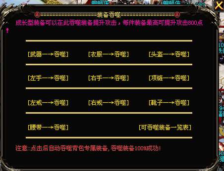 英雄神途 | 多职业【惊雷三职业】 英雄神途 | 多职业【惊雷三职业】