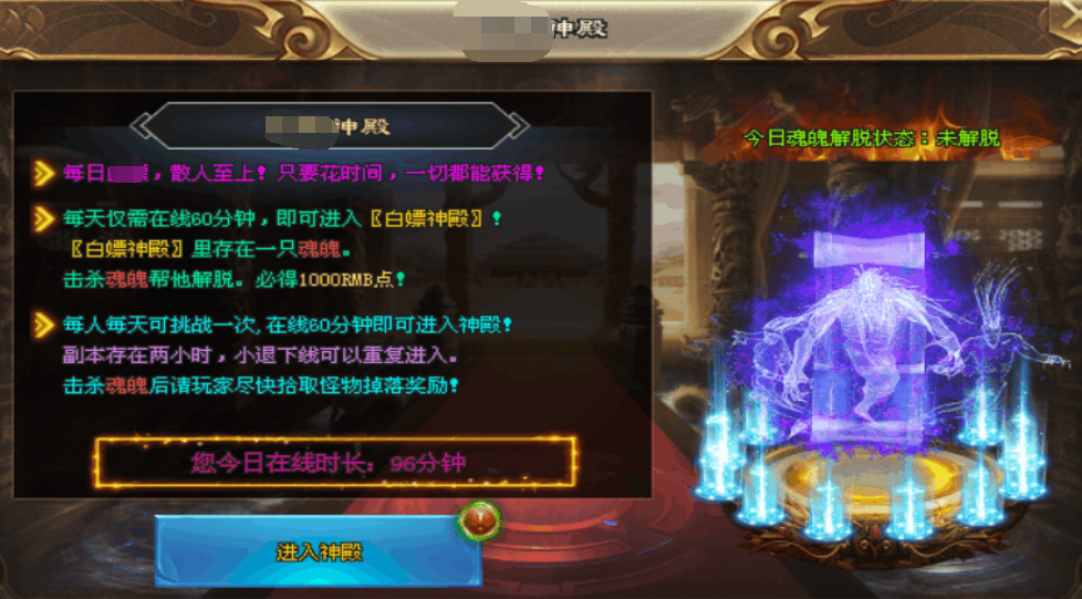 天命神途 | 单职业【斩魂传说】 天命神途 | 单职业【斩魂传说】