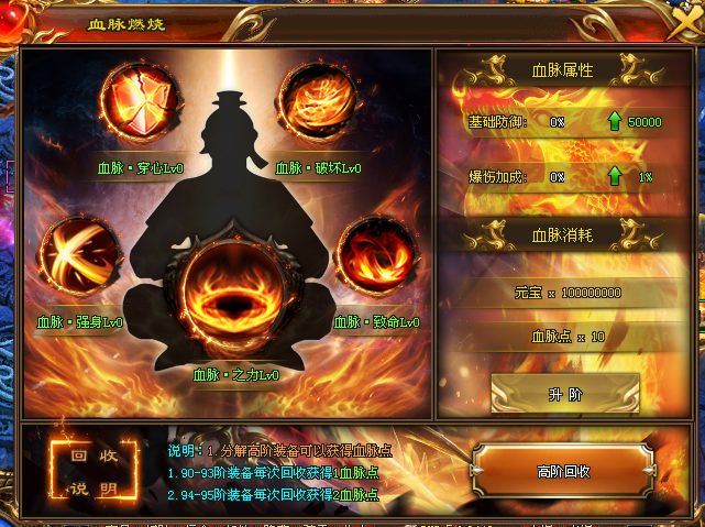 好服神途 | 单职业【玄火苍穹】 好服神途 | 单职业【玄火苍穹】